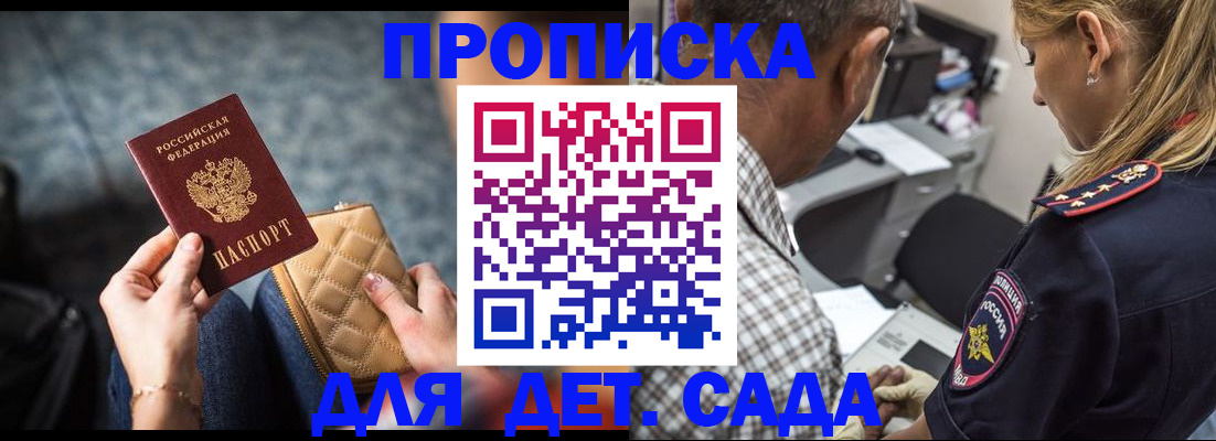 миграционный учет в Ленинск-Кузнецком