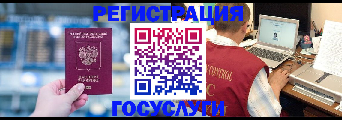 прописка ребенка в Ленинск-Кузнецком